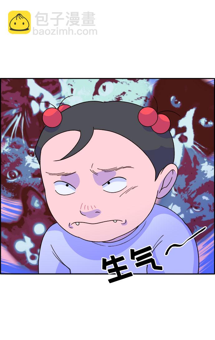 [第16话] 那天晚上的事11