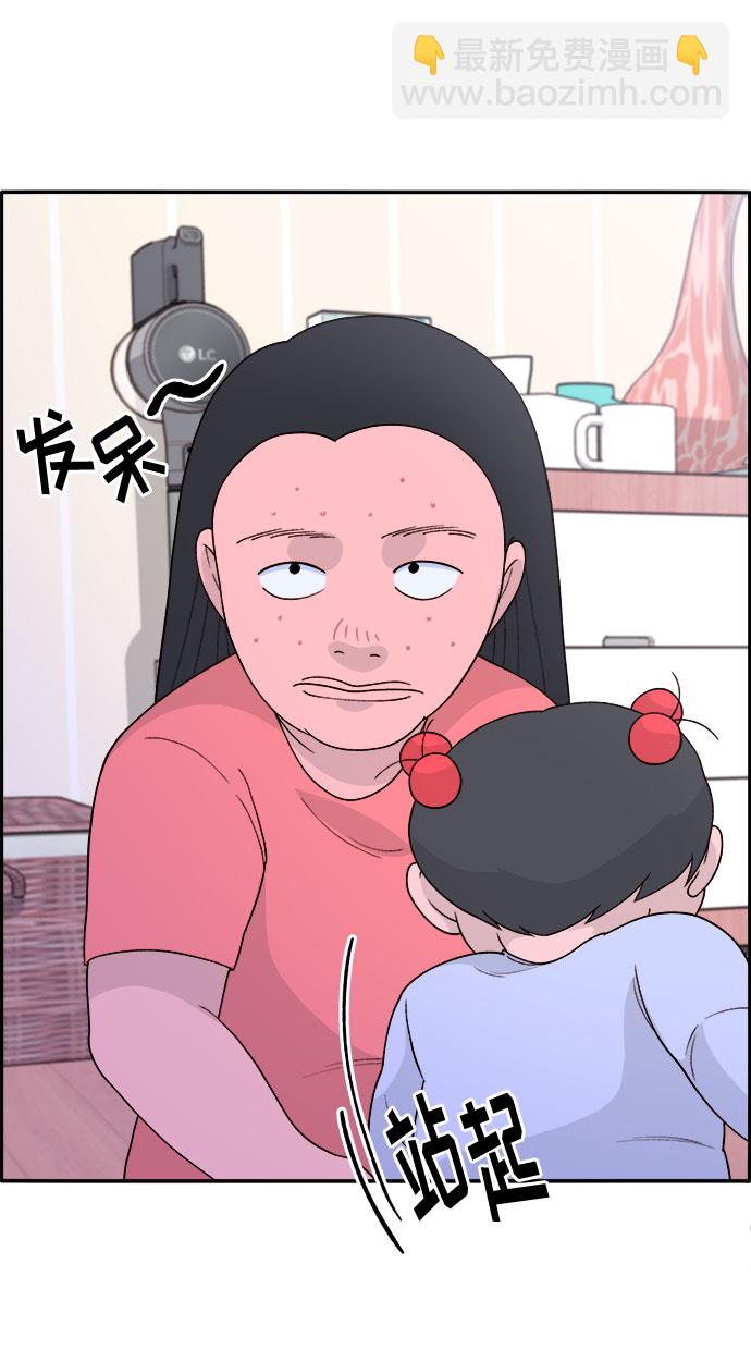 [第16话] 那天晚上的事12