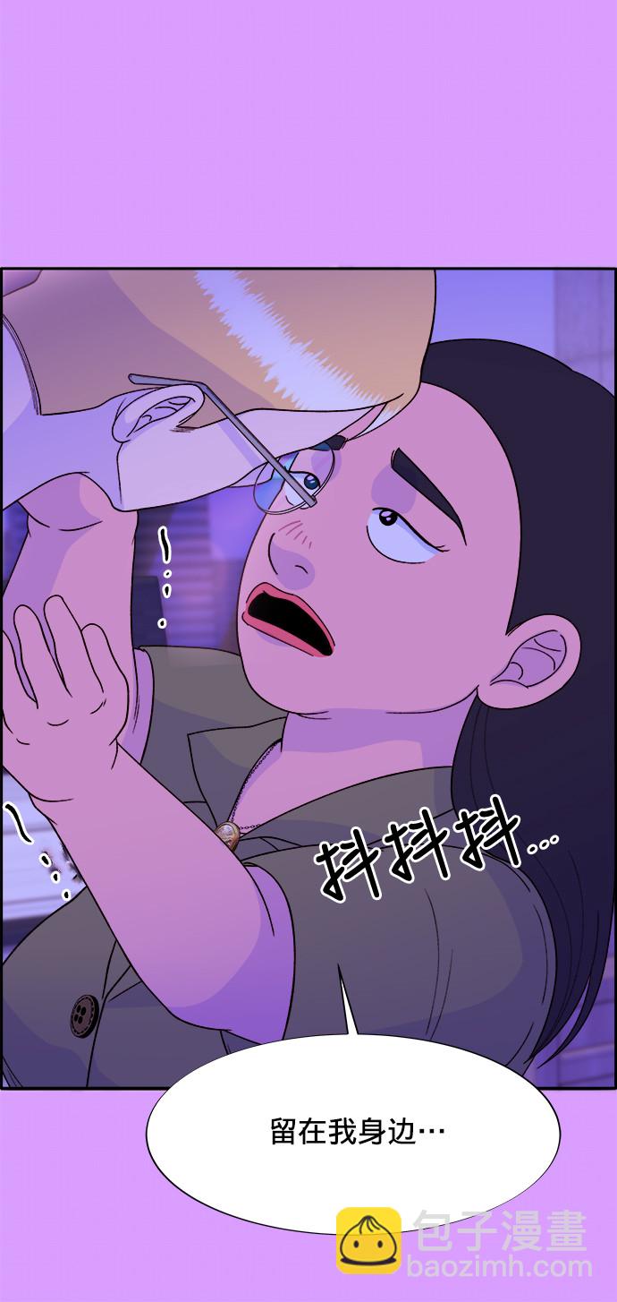 [第16话] 那天晚上的事17