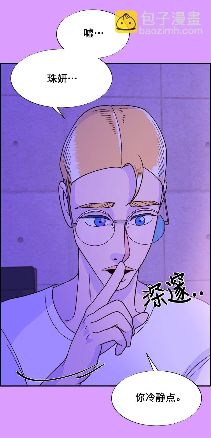 [第16话] 那天晚上的事19