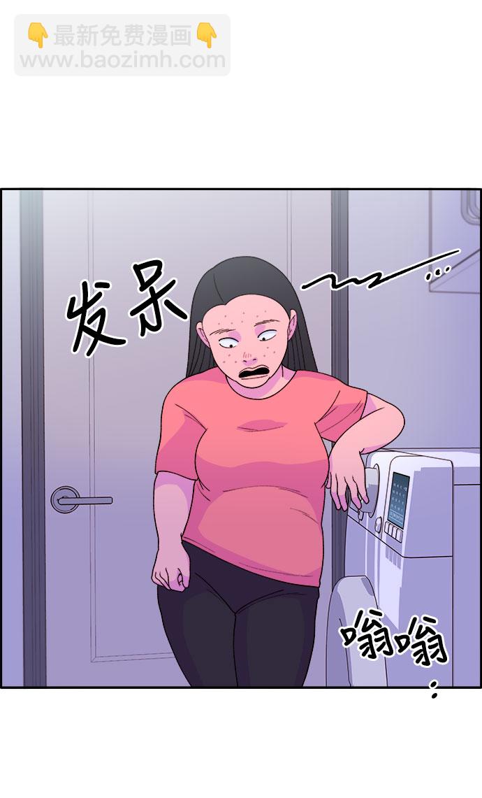 [第16话] 那天晚上的事2