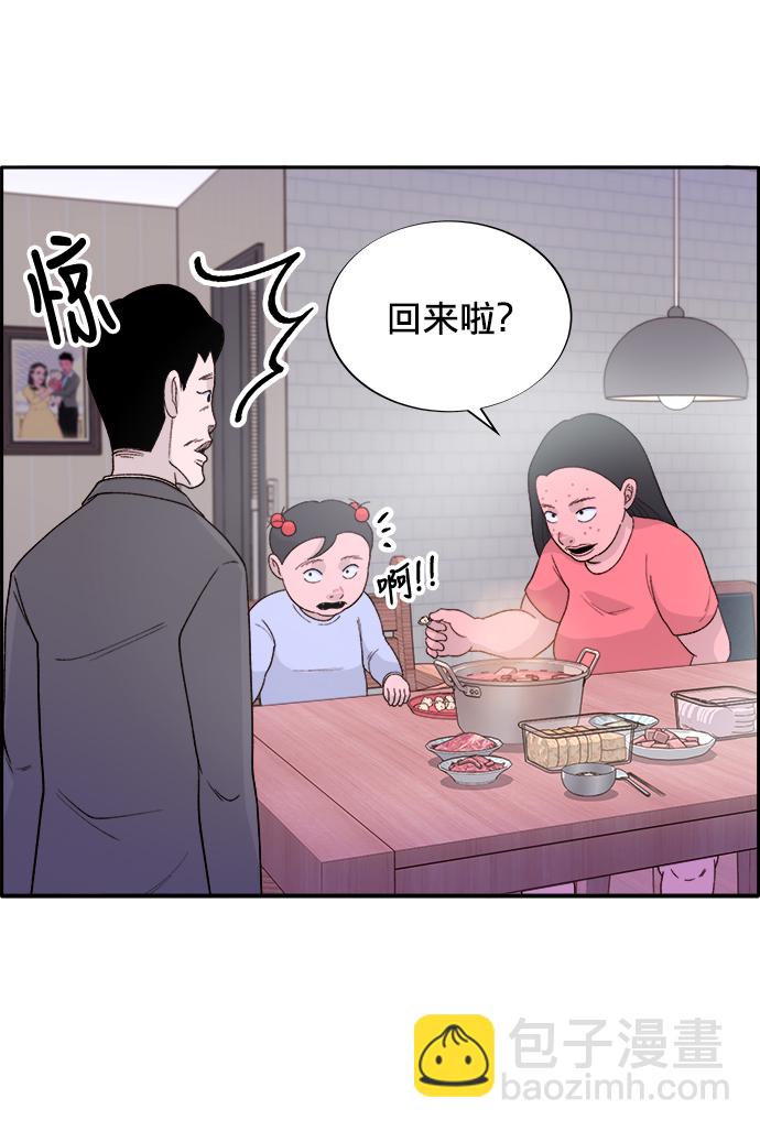 [第16话] 那天晚上的事29