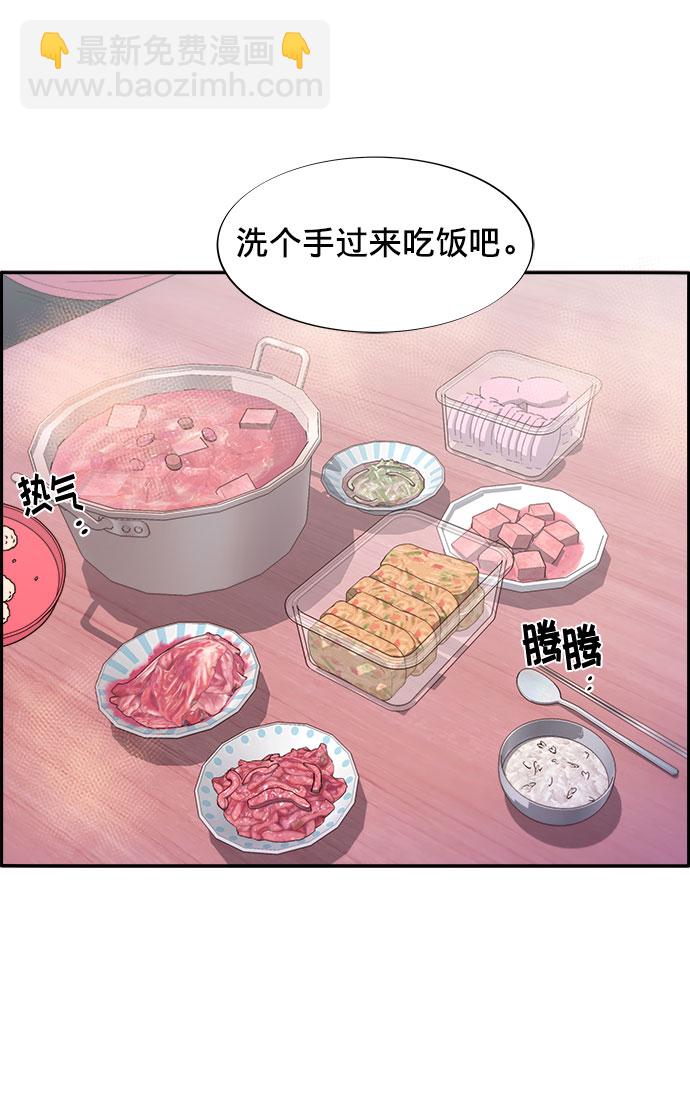 [第16话] 那天晚上的事30