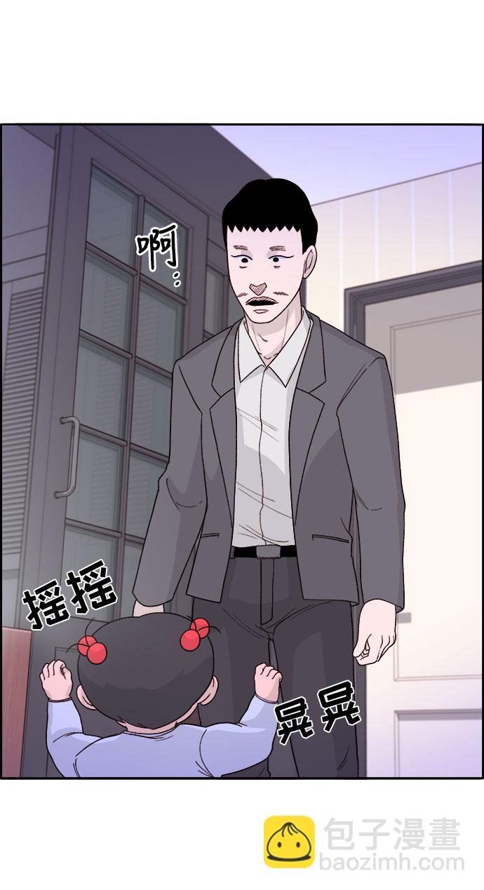 [第16话] 那天晚上的事31