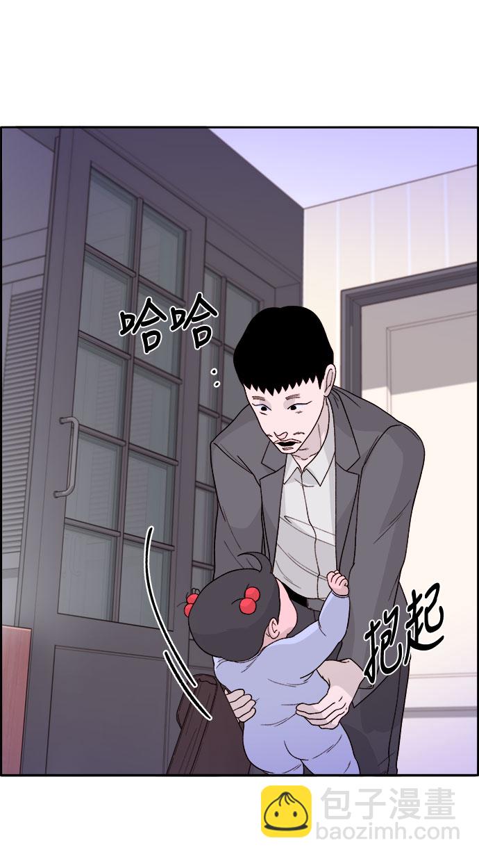 [第16话] 那天晚上的事32