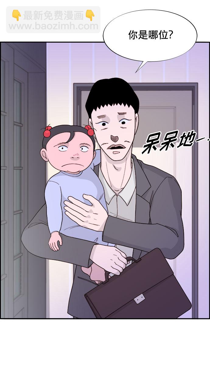 [第16话] 那天晚上的事33