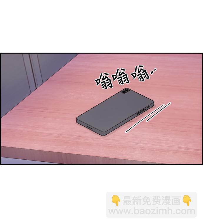 [第16话] 那天晚上的事35