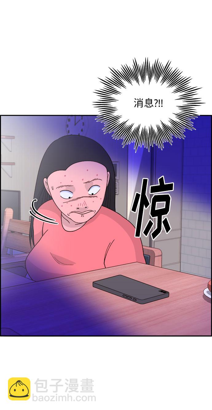 [第16话] 那天晚上的事36