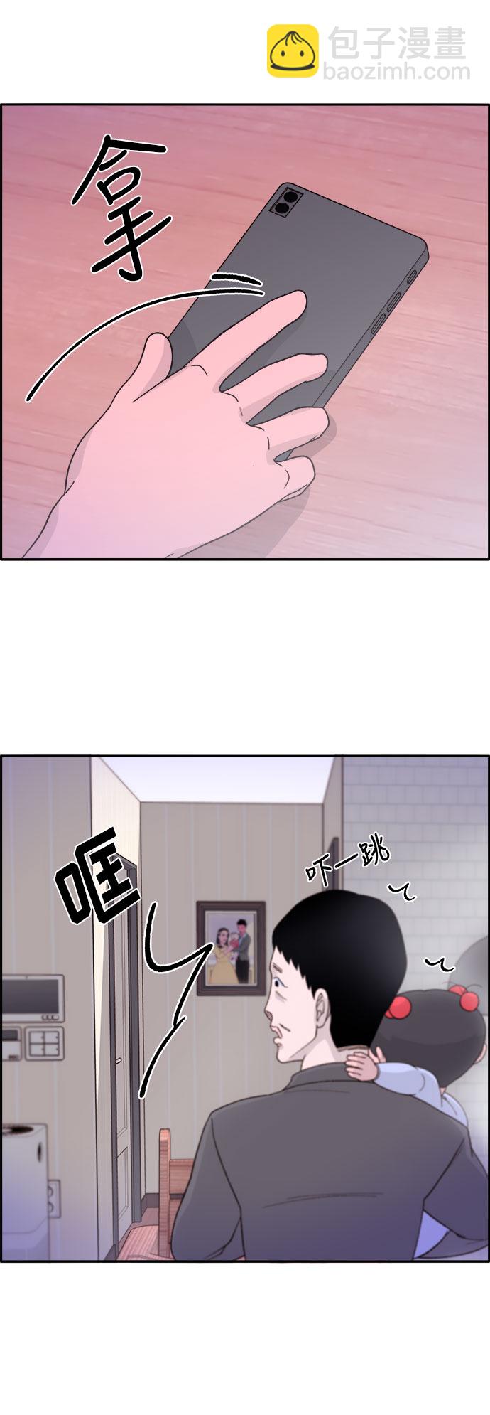 [第16话] 那天晚上的事37