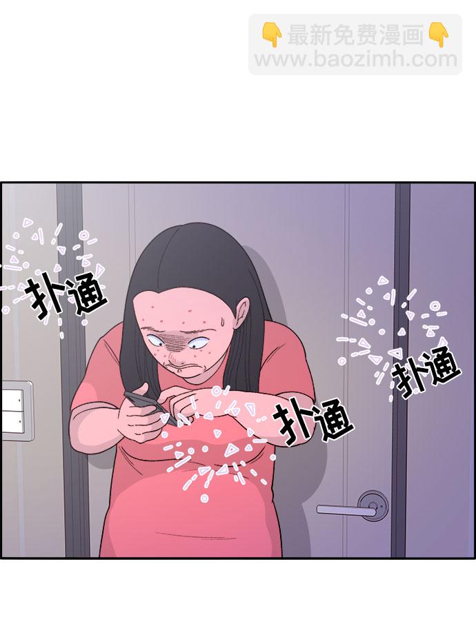 [第16话] 那天晚上的事38