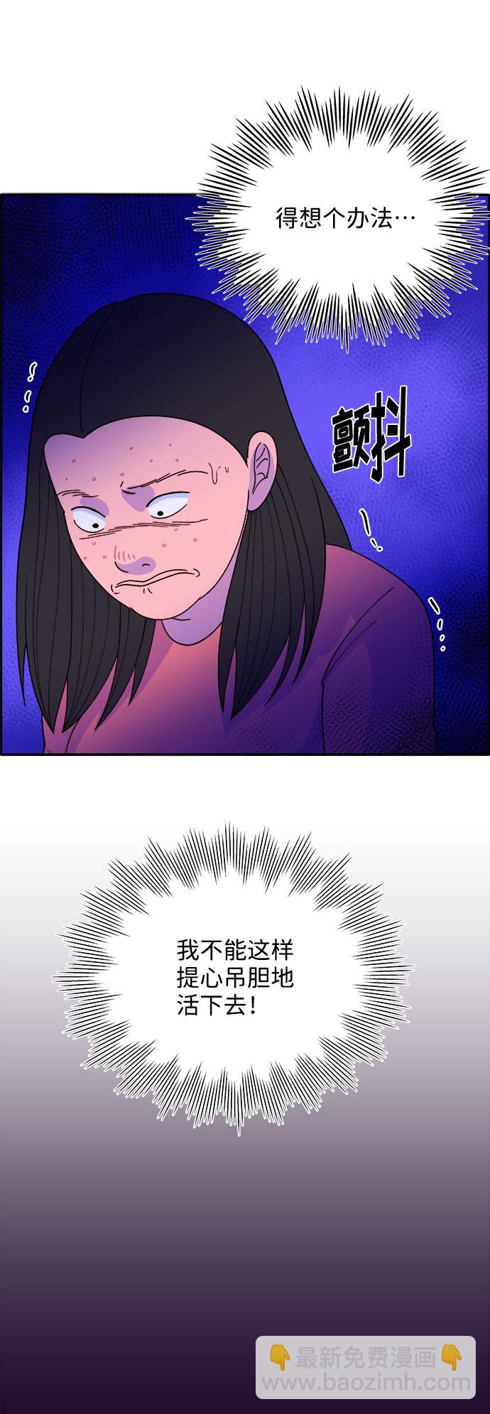 [第16话] 那天晚上的事41