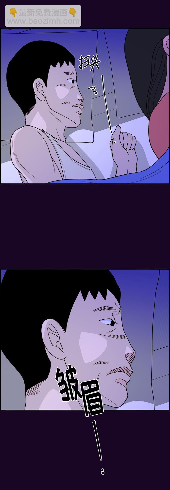 [第16话] 那天晚上的事45