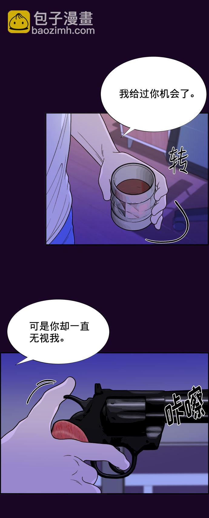 [第16话] 那天晚上的事51