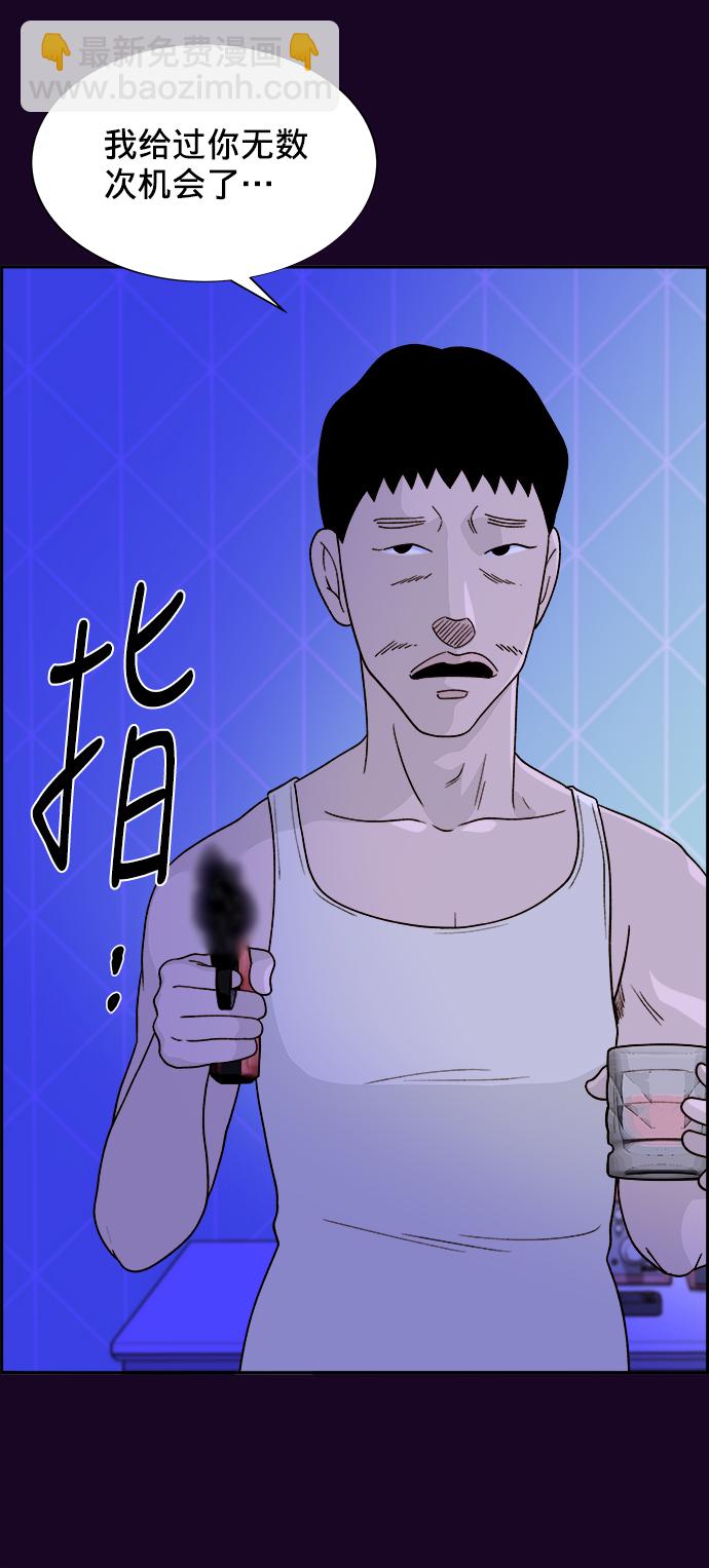 [第16话] 那天晚上的事52
