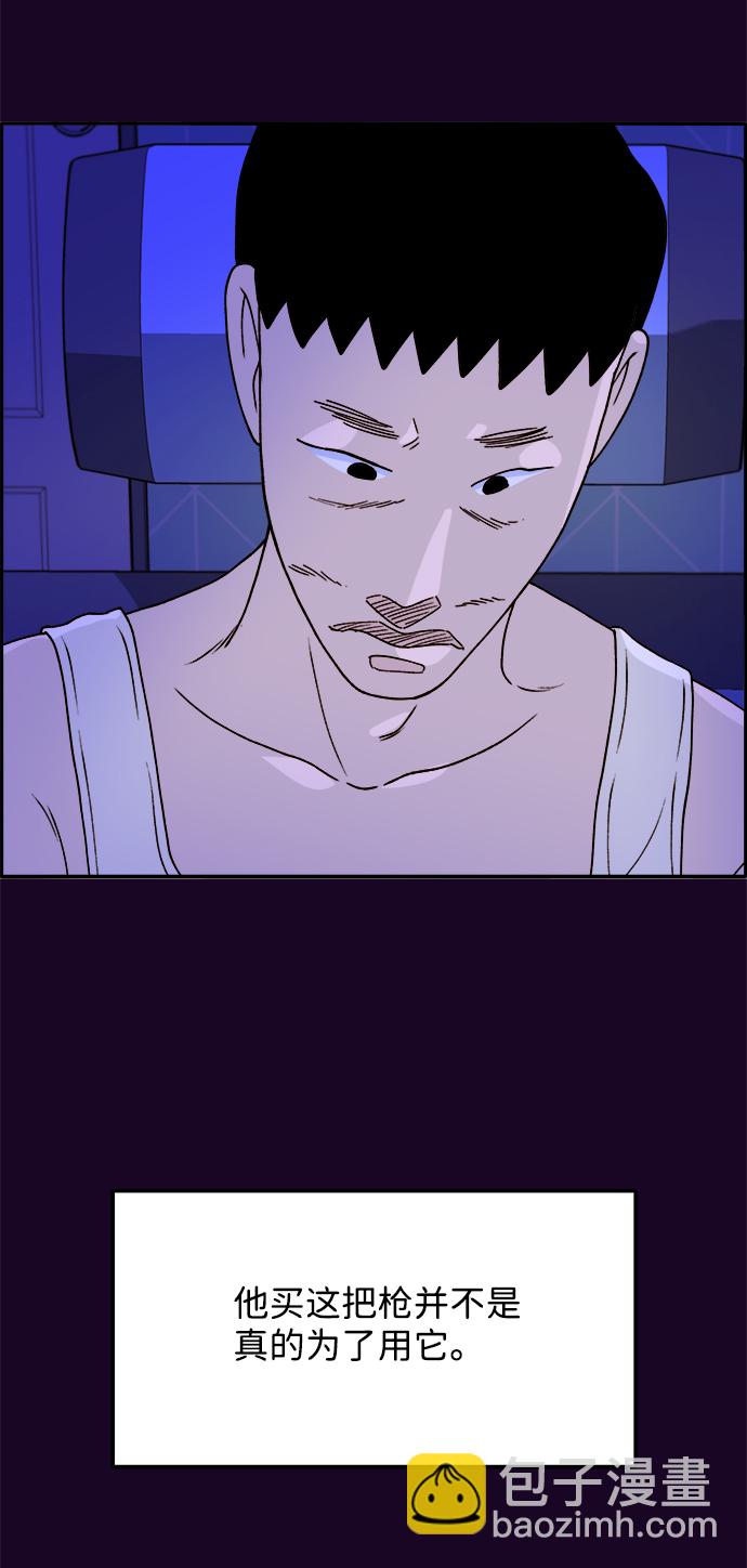 [第16话] 那天晚上的事59