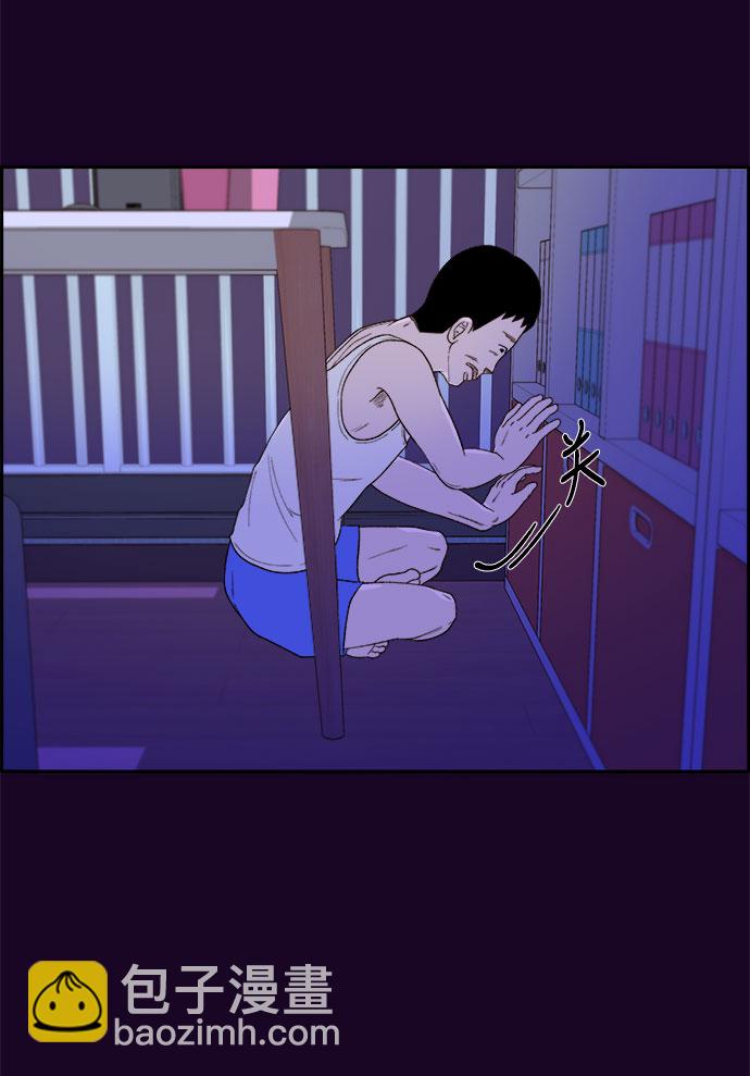 [第16话] 那天晚上的事61