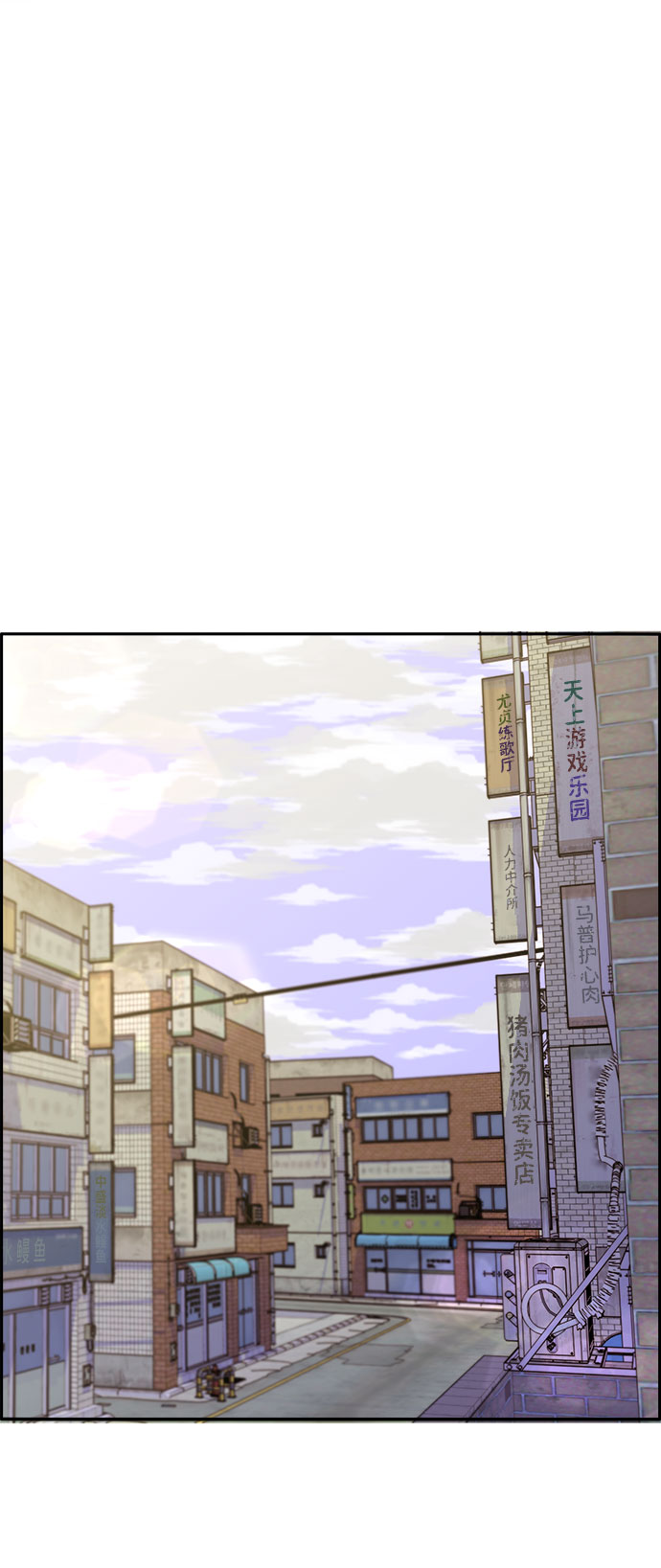 [第16话] 那天晚上的事63