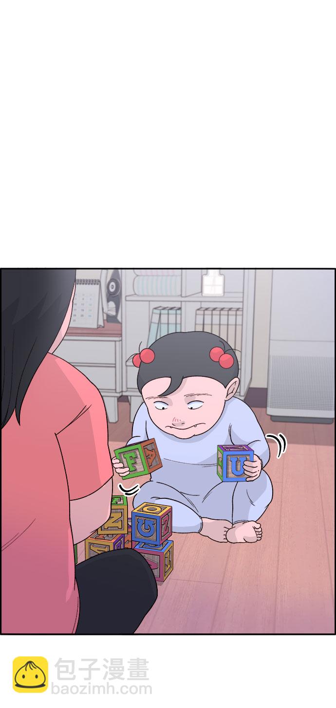 [第16话] 那天晚上的事8