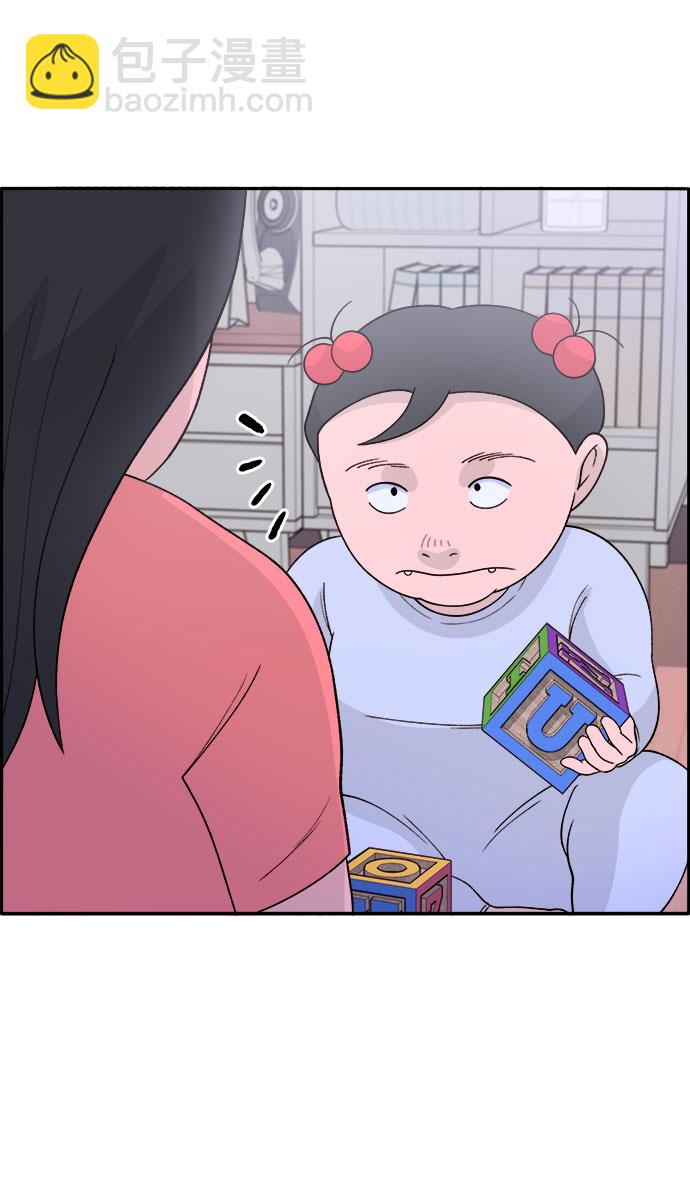 [第16话] 那天晚上的事9