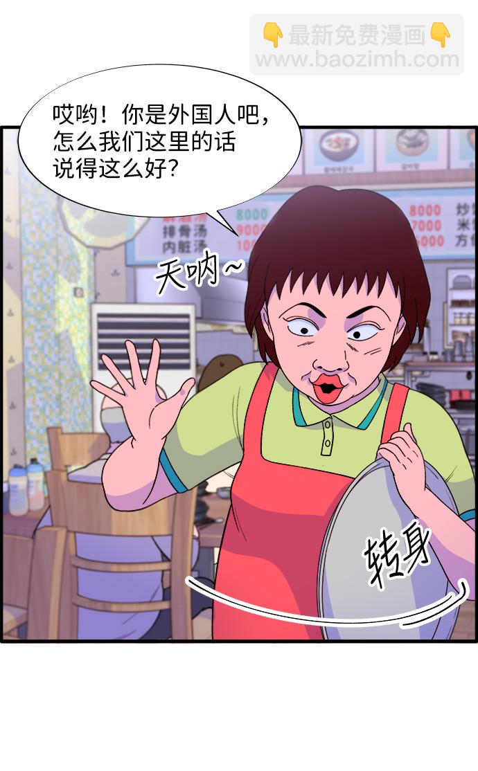 [第17话] 最美好的人10
