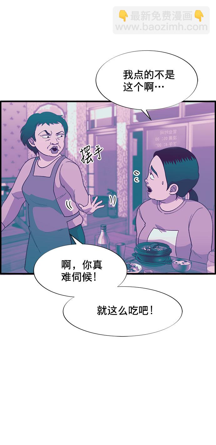 [第17话] 最美好的人15