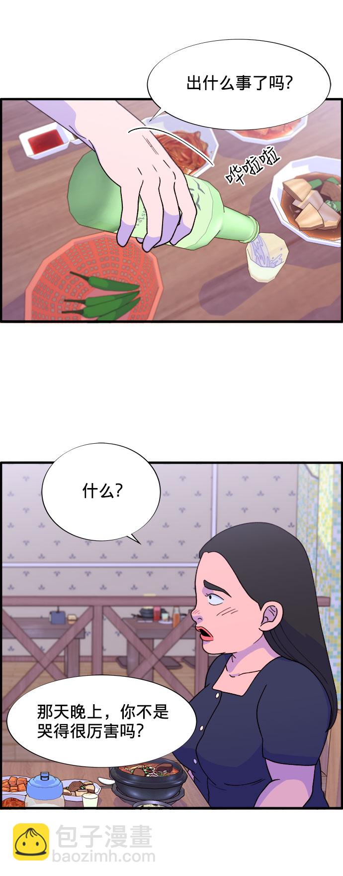 [第17话] 最美好的人16