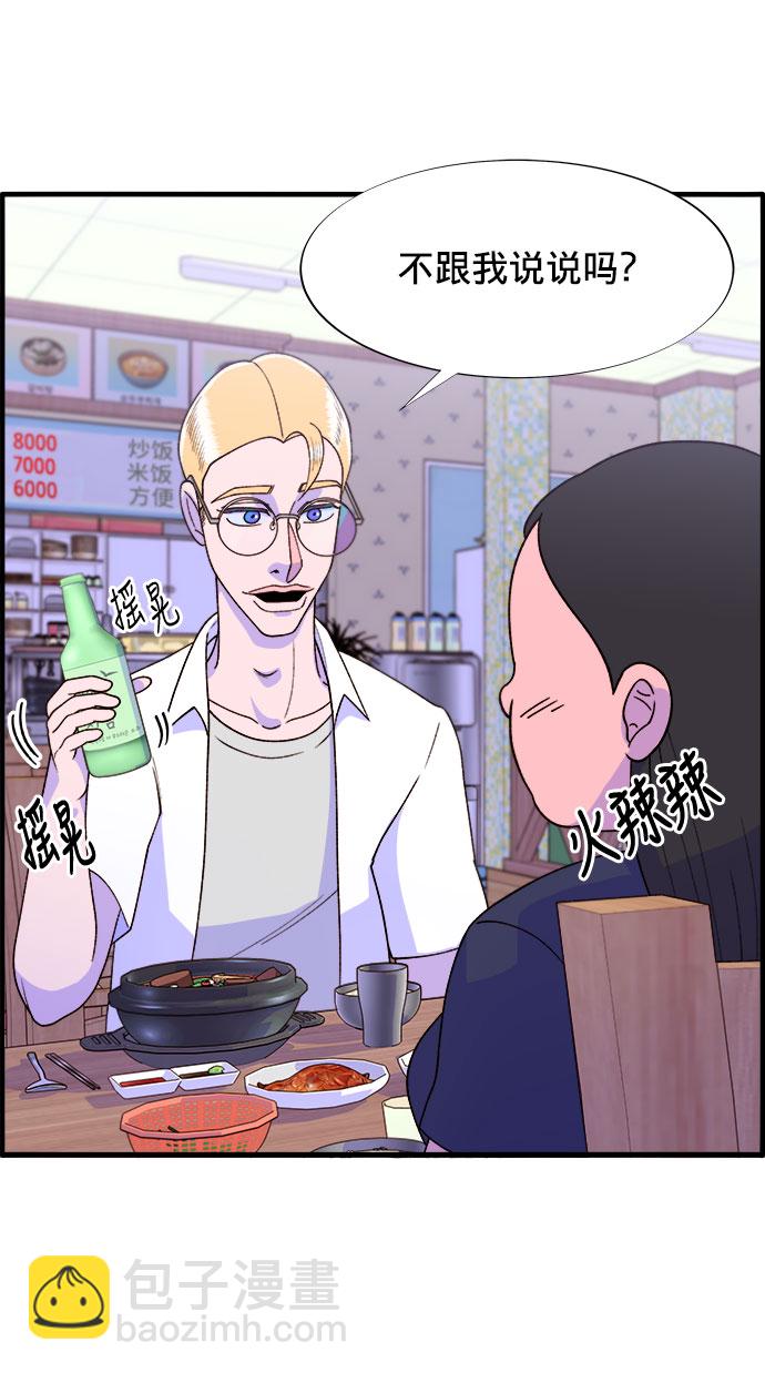 [第17话] 最美好的人17