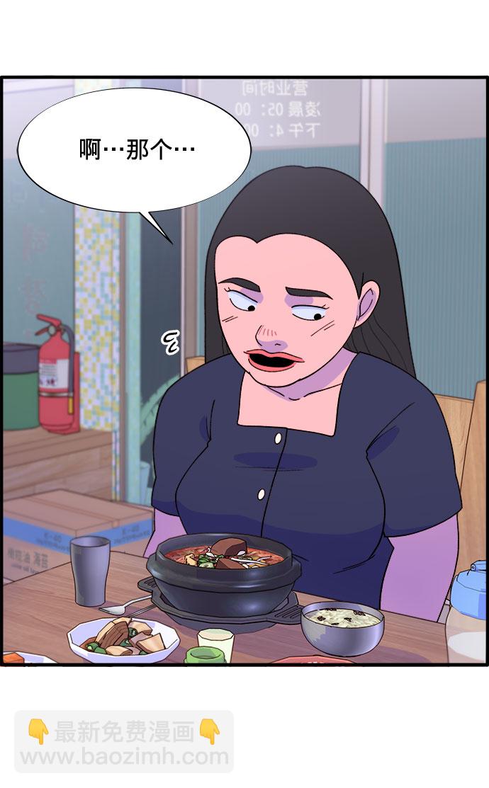 [第17话] 最美好的人18