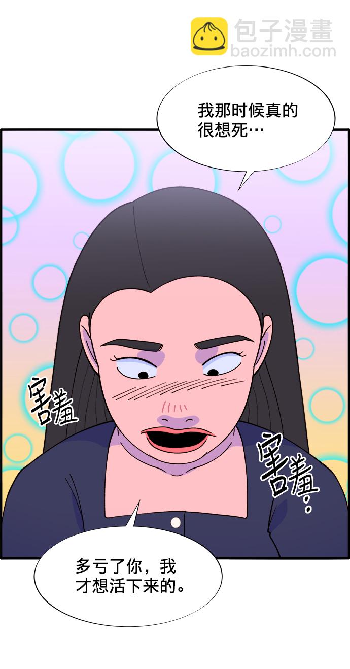 [第17话] 最美好的人19