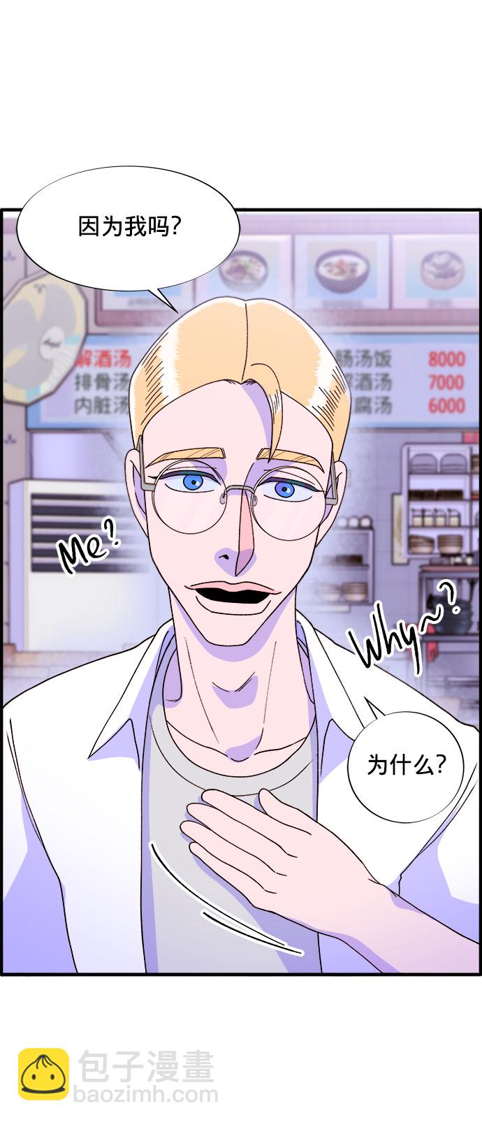 [第17话] 最美好的人20