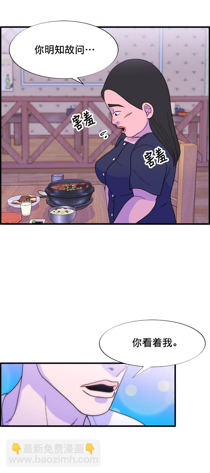 [第17话] 最美好的人21