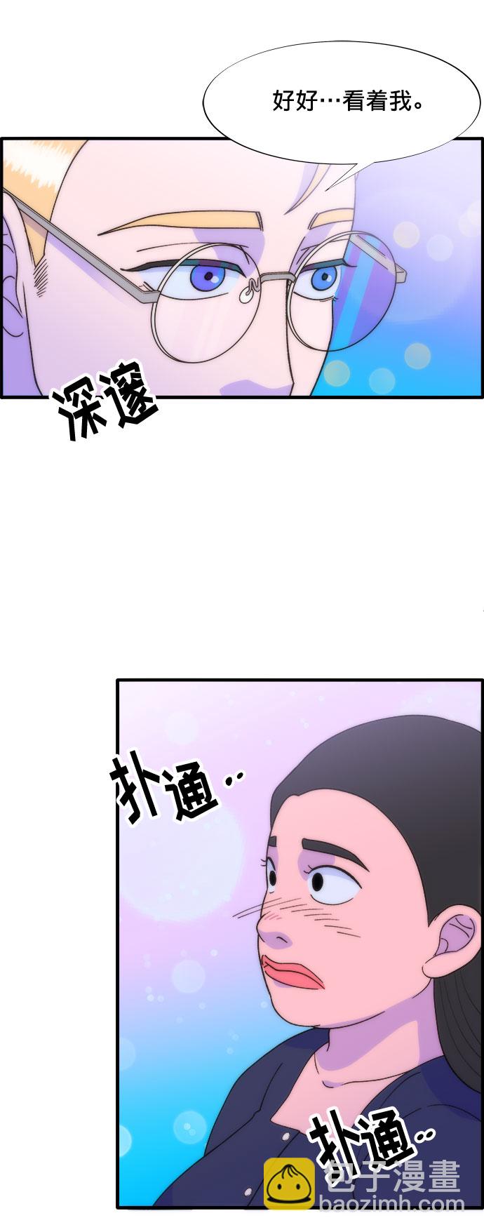 [第17话] 最美好的人22