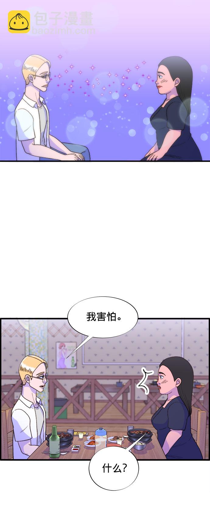 [第17话] 最美好的人25