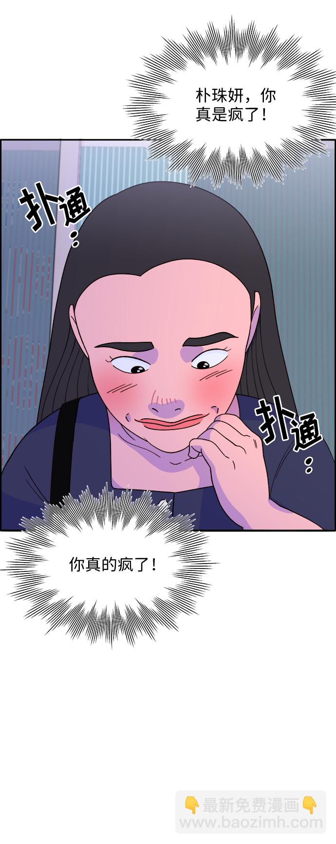 [第17话] 最美好的人3