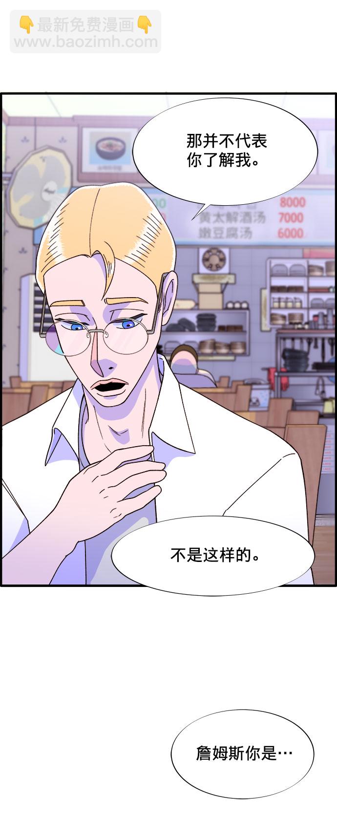 [第17话] 最美好的人31