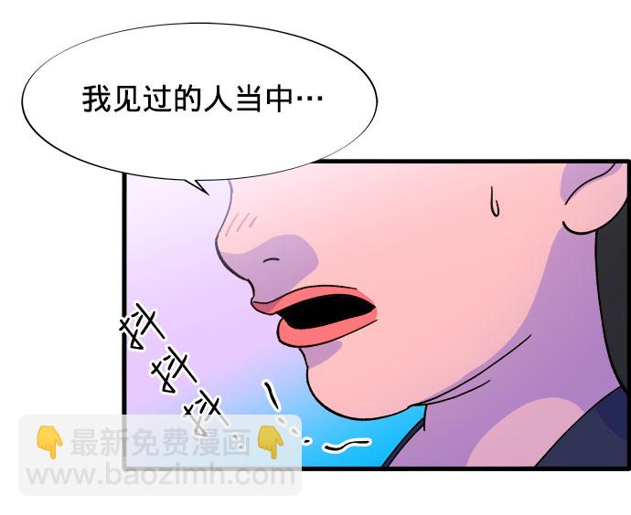 [第17话] 最美好的人32