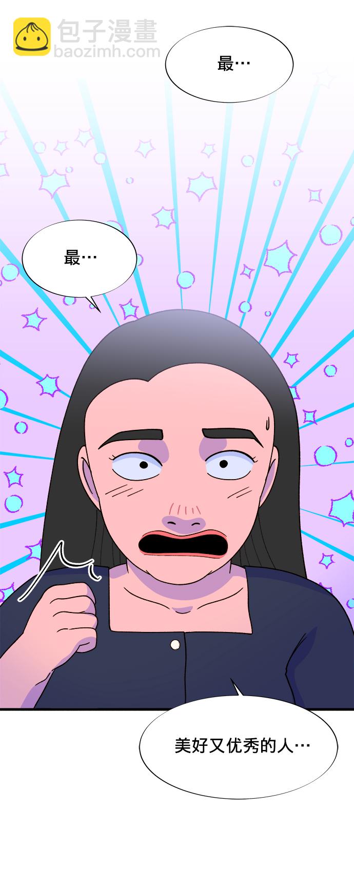 [第17话] 最美好的人33