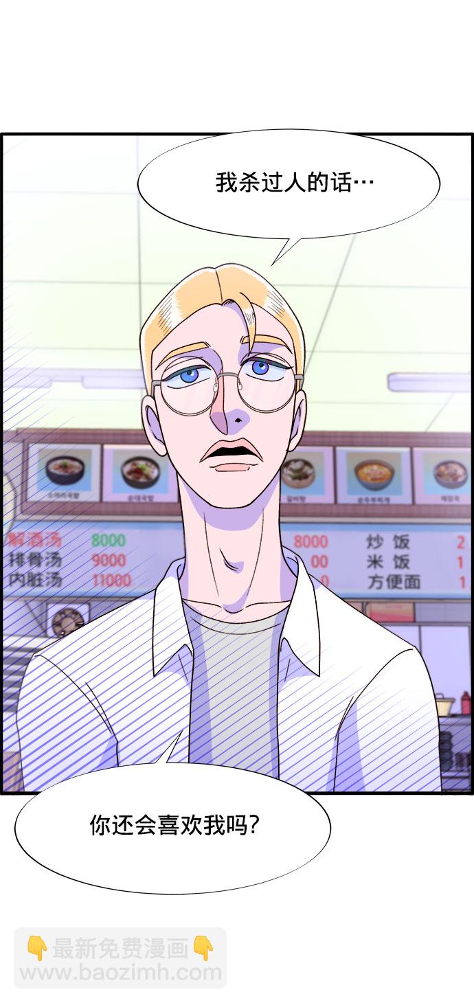 [第17话] 最美好的人35