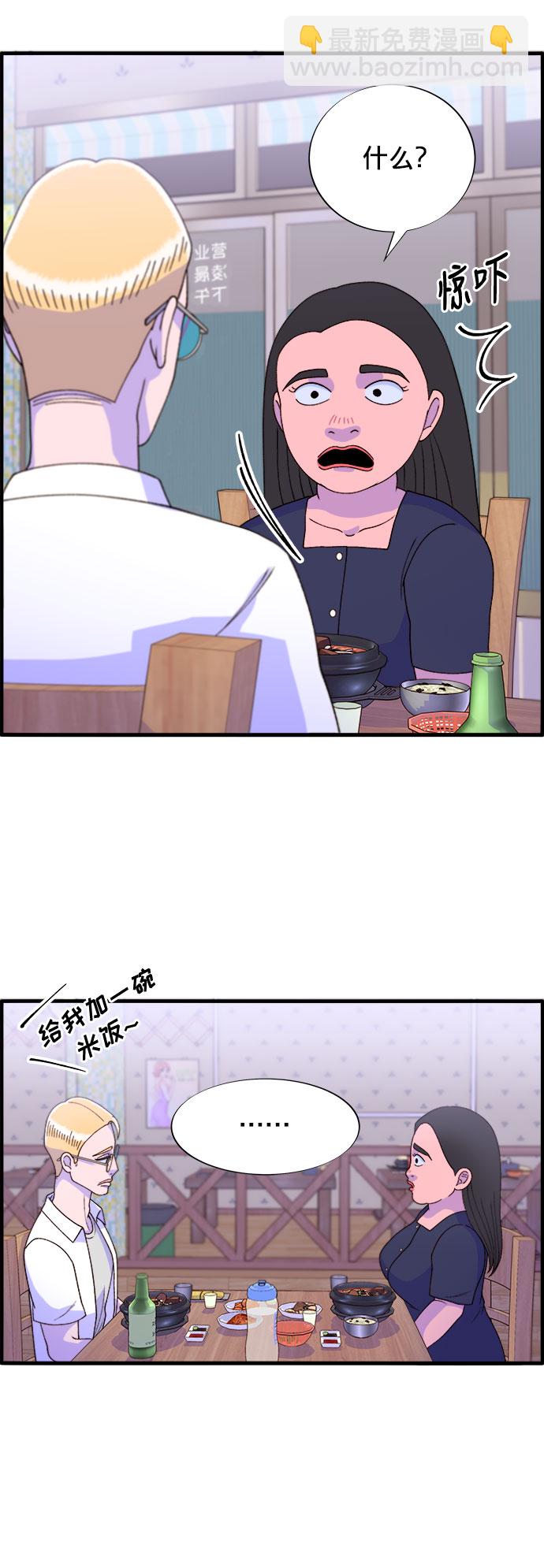 [第17话] 最美好的人36