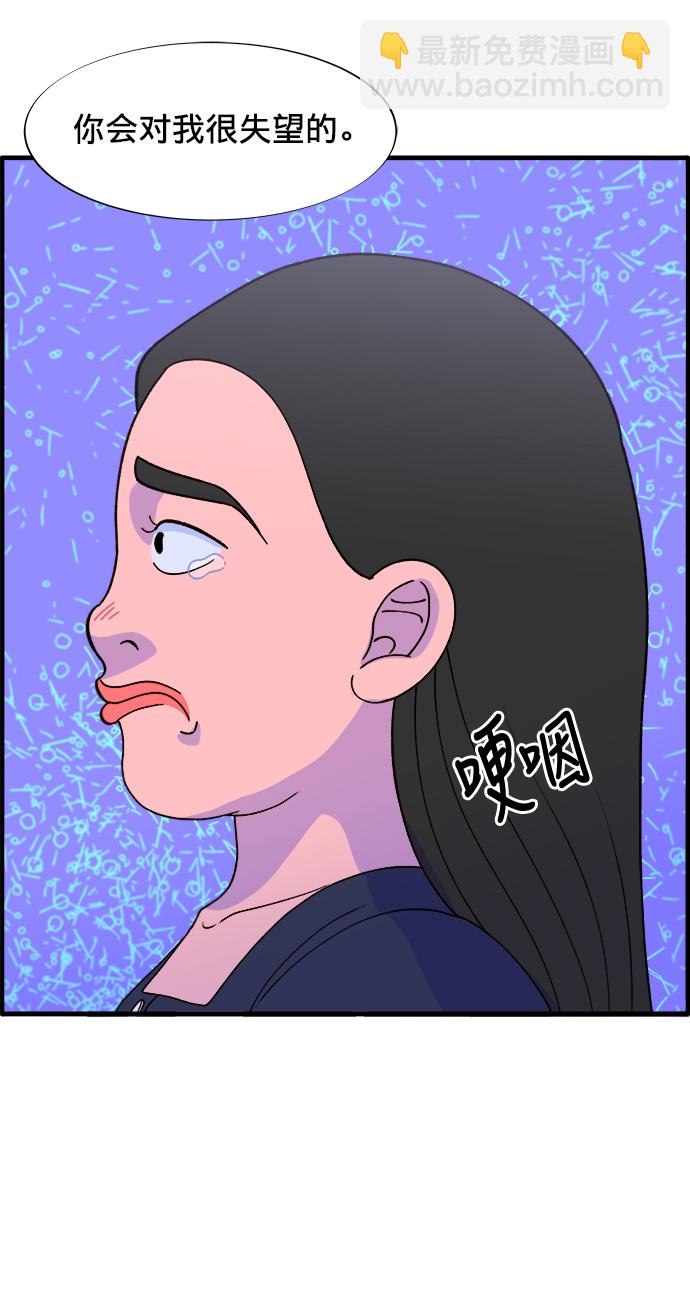 [第17话] 最美好的人38