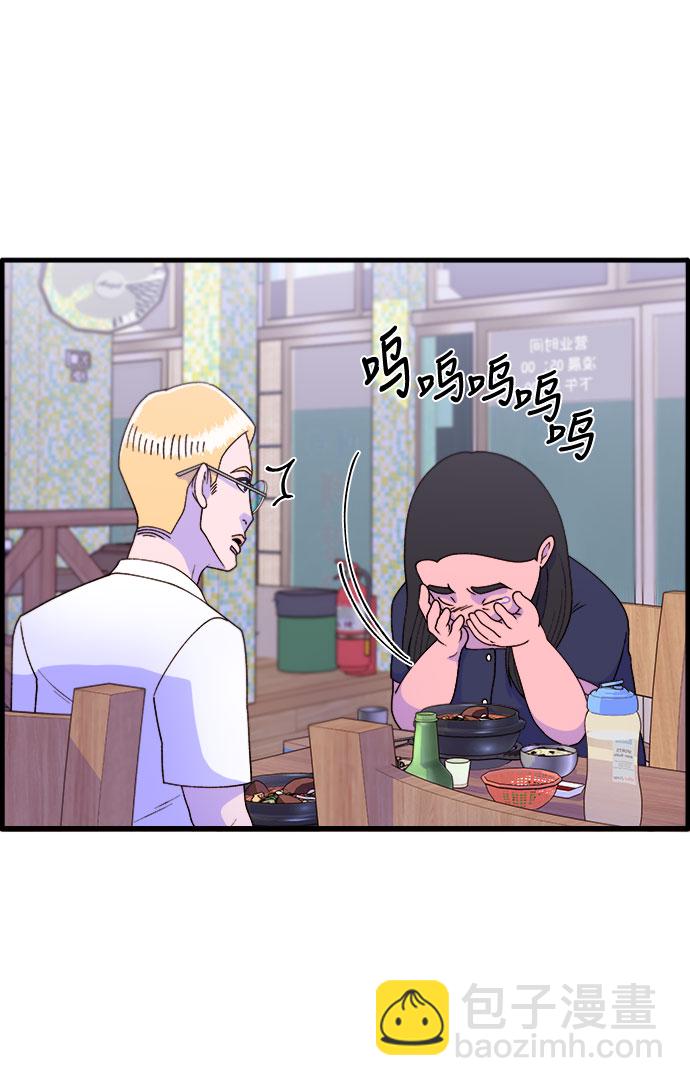 [第17话] 最美好的人39