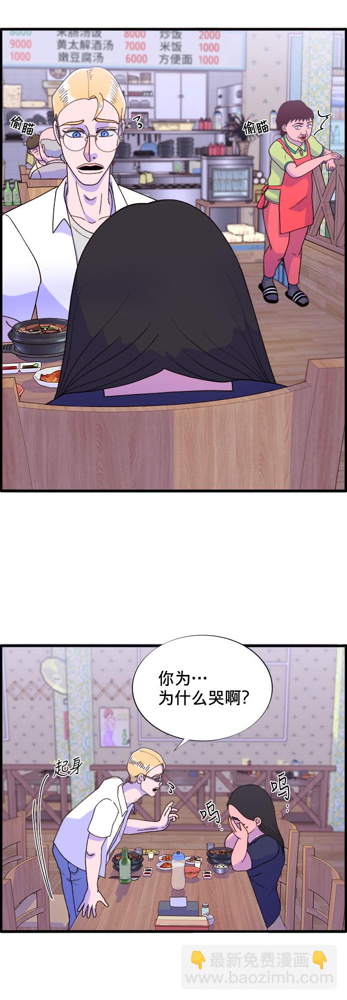 [第17话] 最美好的人40