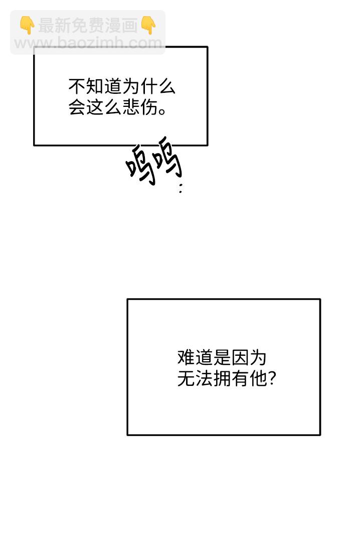 [第17话] 最美好的人42