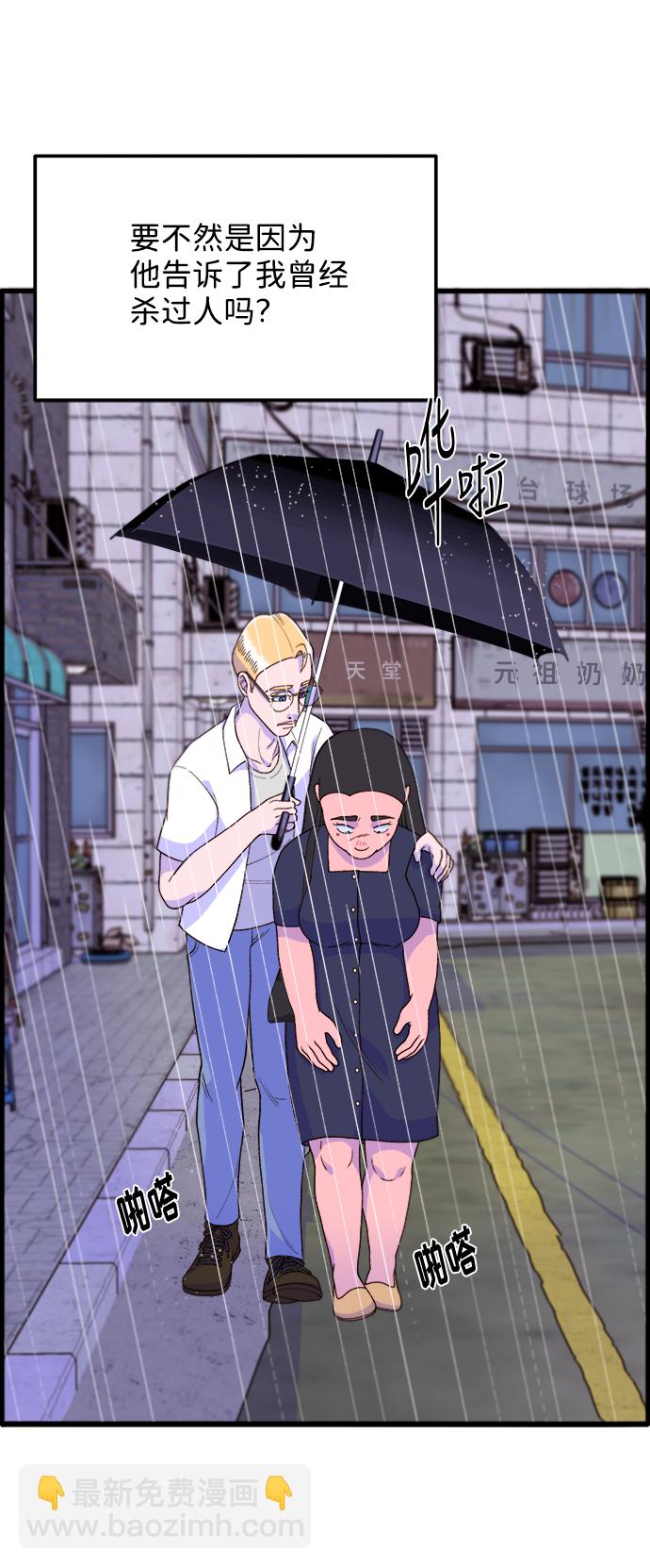[第17话] 最美好的人43