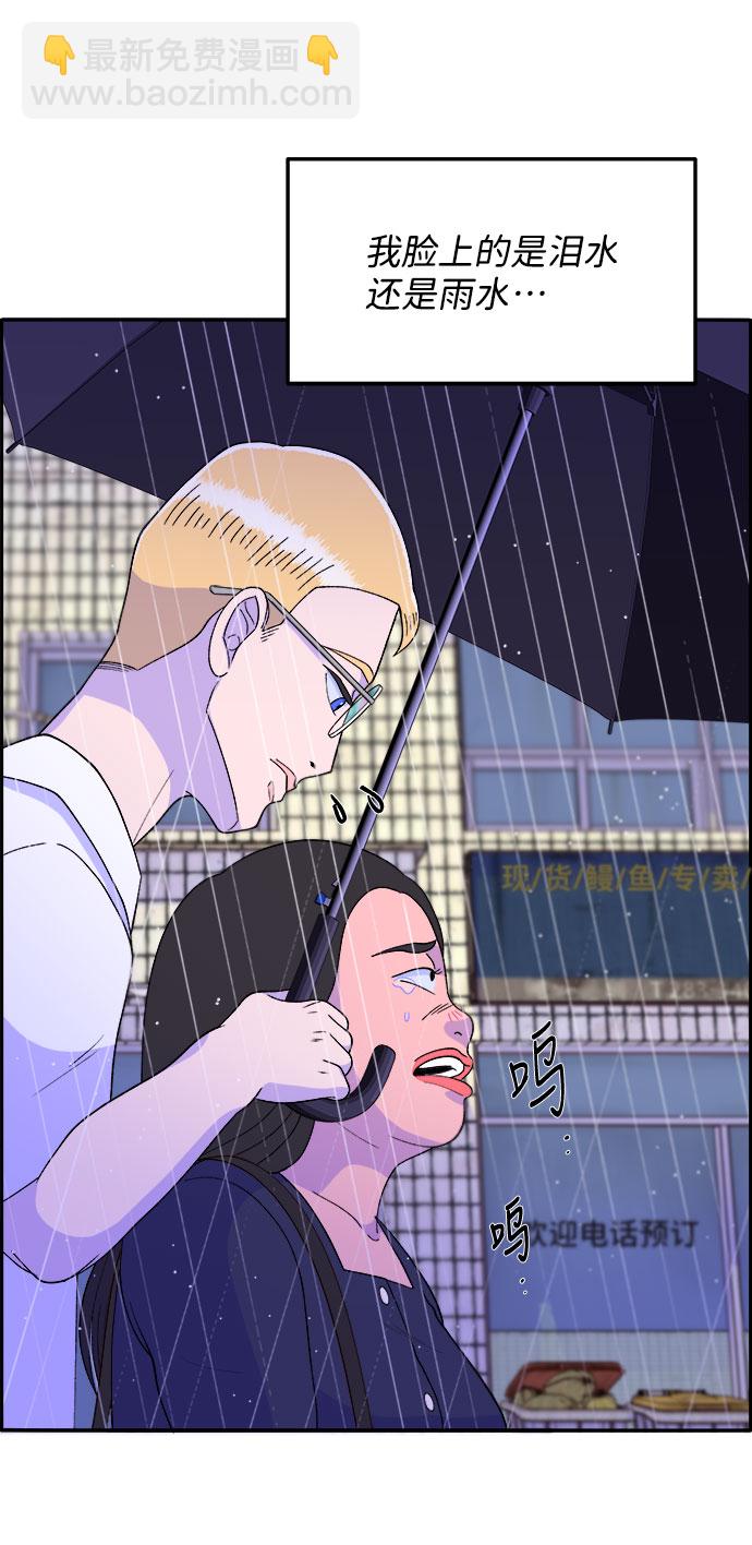 [第17话] 最美好的人44