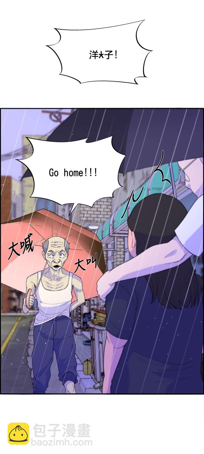[第17话] 最美好的人45