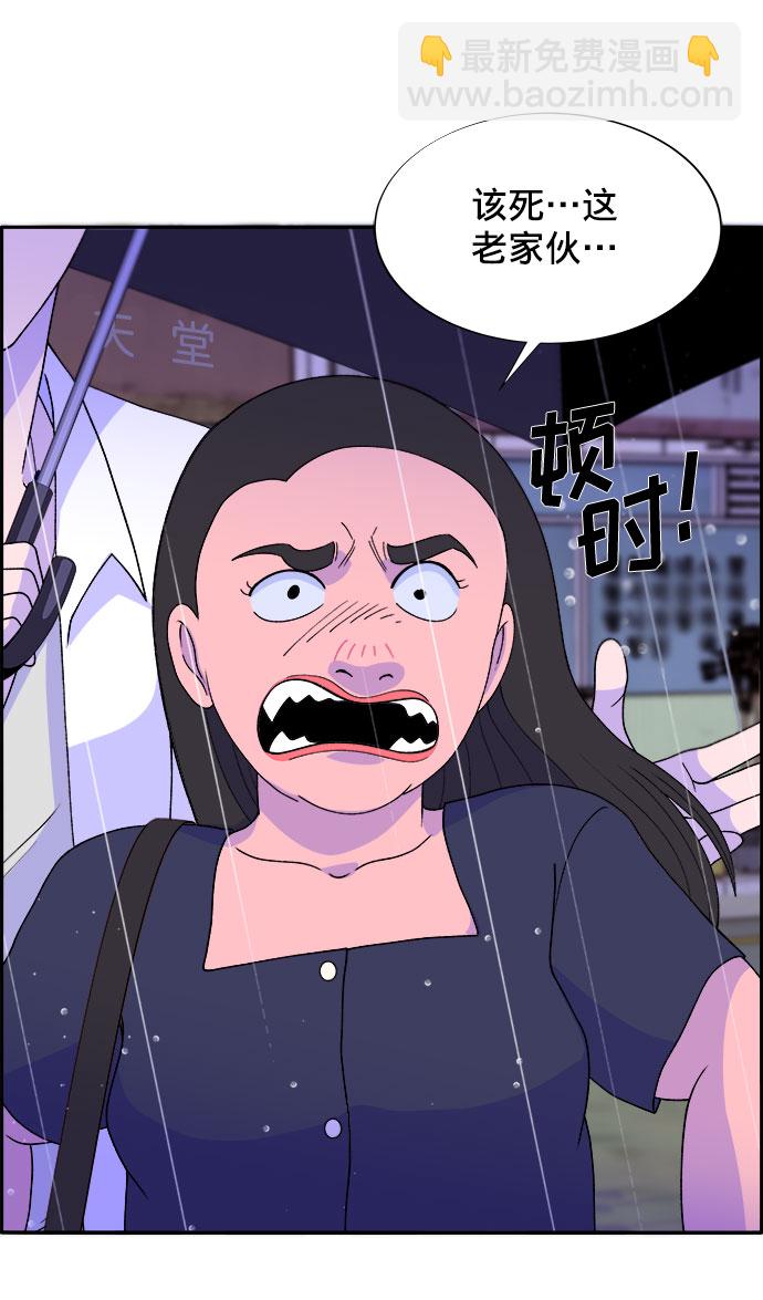 [第17话] 最美好的人48