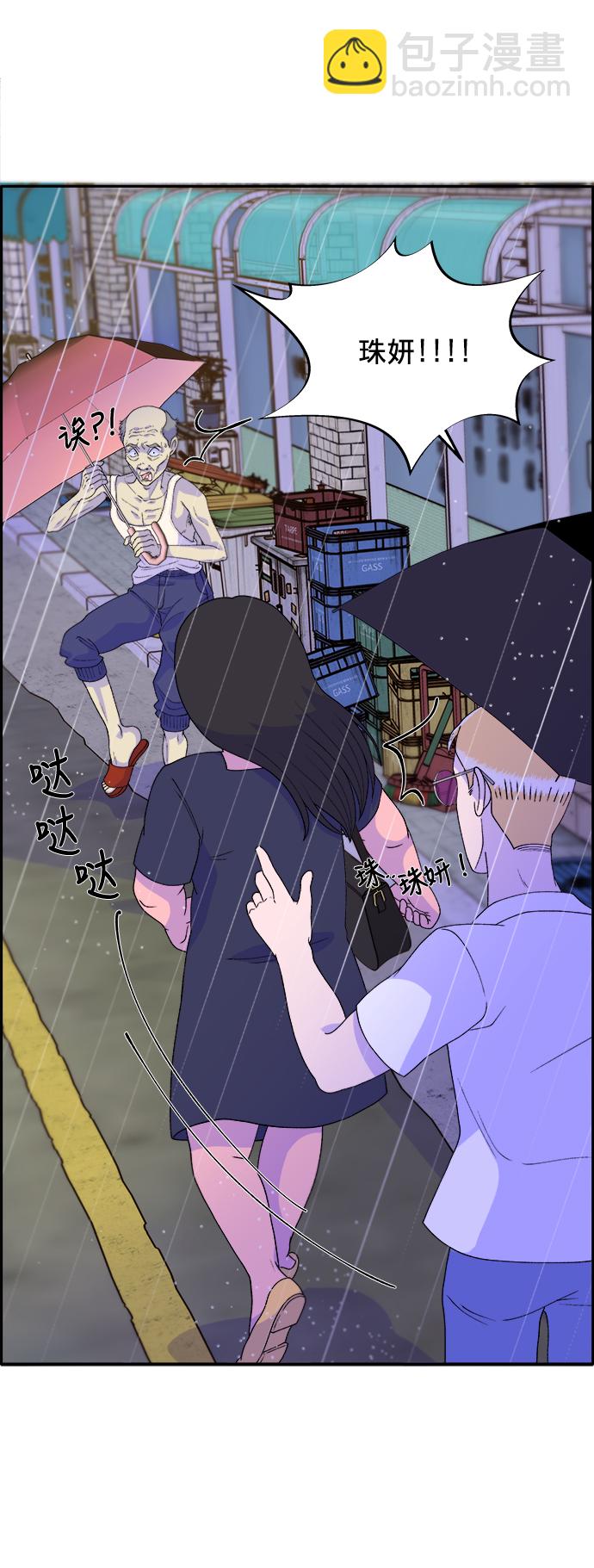 [第17话] 最美好的人49