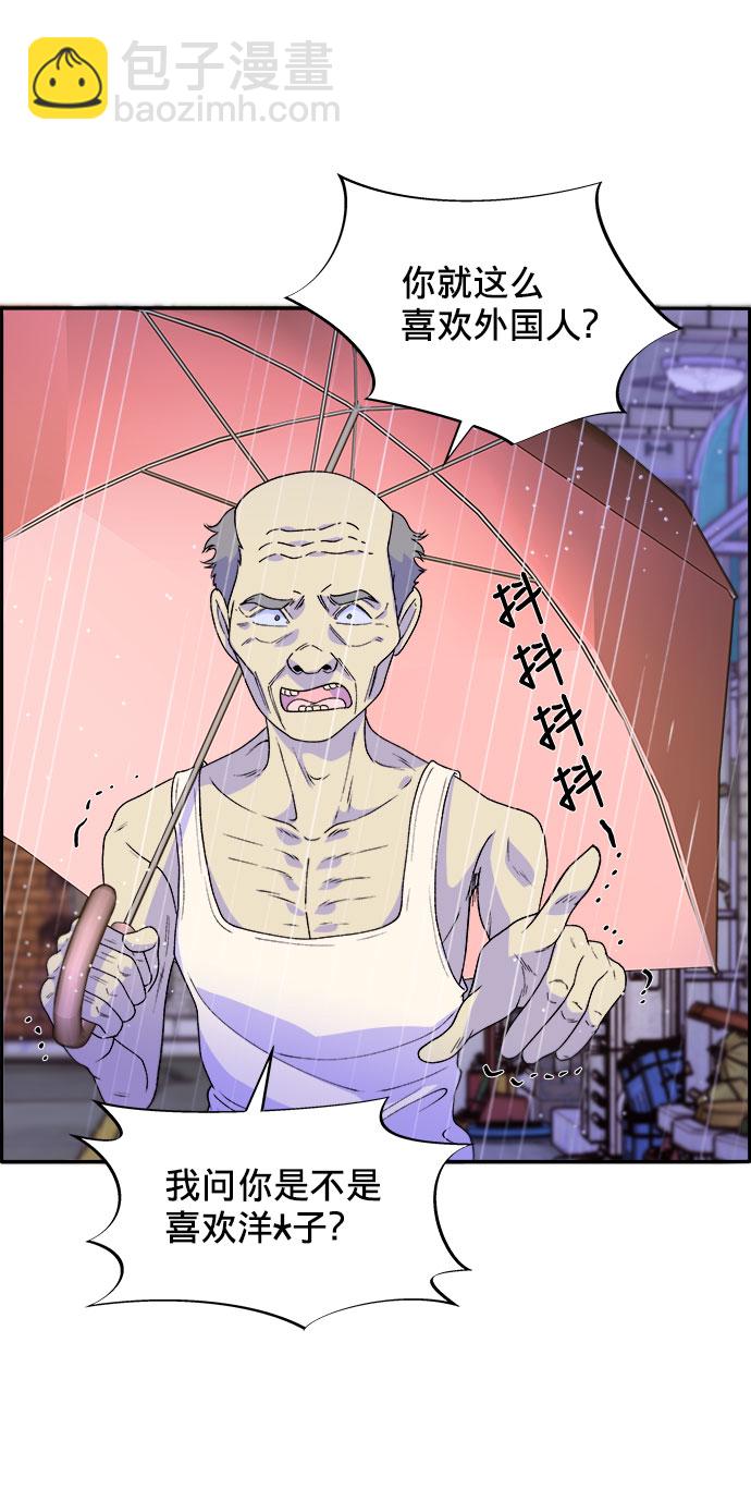 [第17话] 最美好的人51