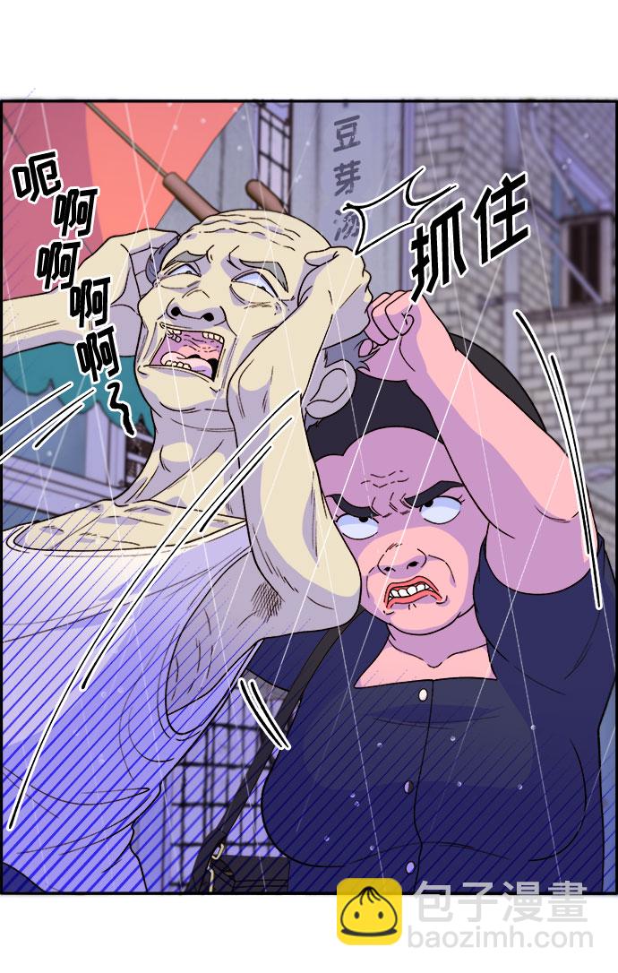 [第17话] 最美好的人55